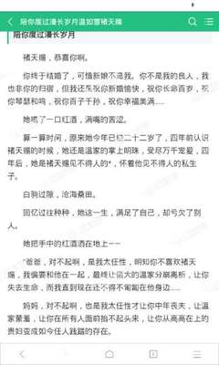 懂球帝官网手机版